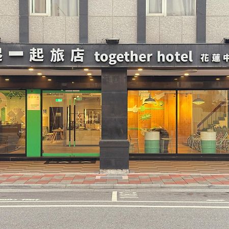 ダーシン ホテル 花蓮市 エクステリア 写真